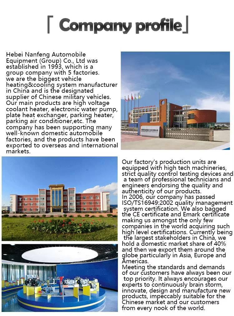NF Company