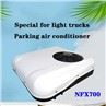12v 24v Rooftop Air Conditioner For Truck